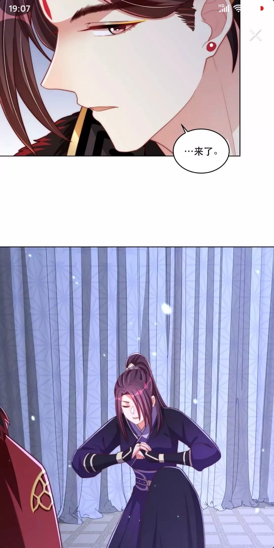 公主在上：国师请下轿韩漫全集-第64话 别吵到孩子无删减无遮挡章节图片 