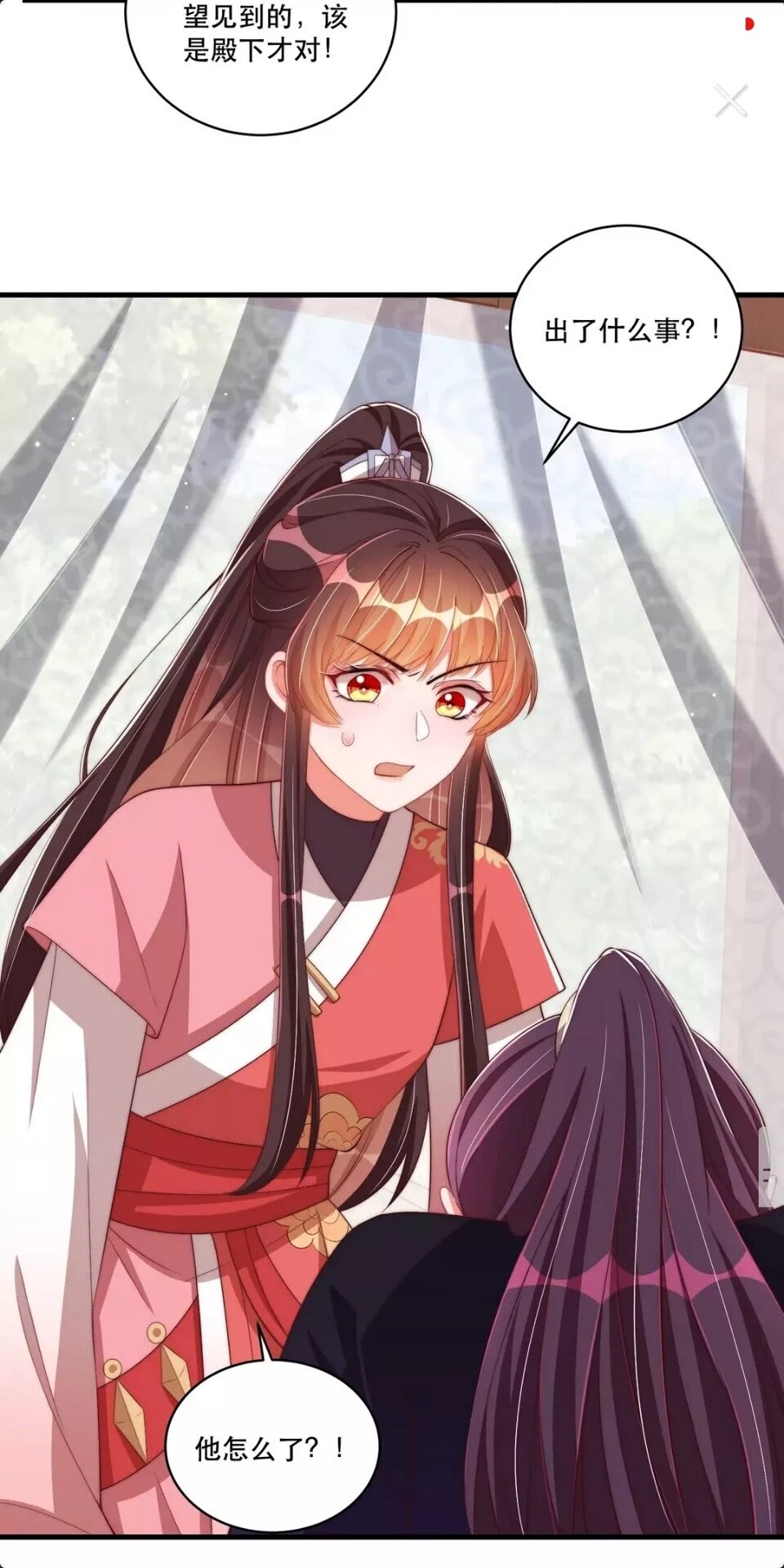 公主在上：国师请下轿韩漫全集-第65话 摸头杀无删减无遮挡章节图片 