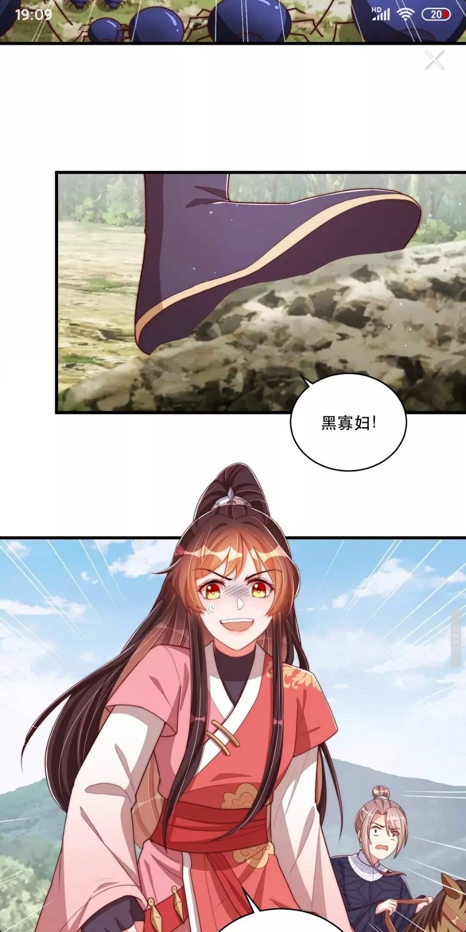 公主在上：国师请下轿韩漫全集-第65话 摸头杀无删减无遮挡章节图片 