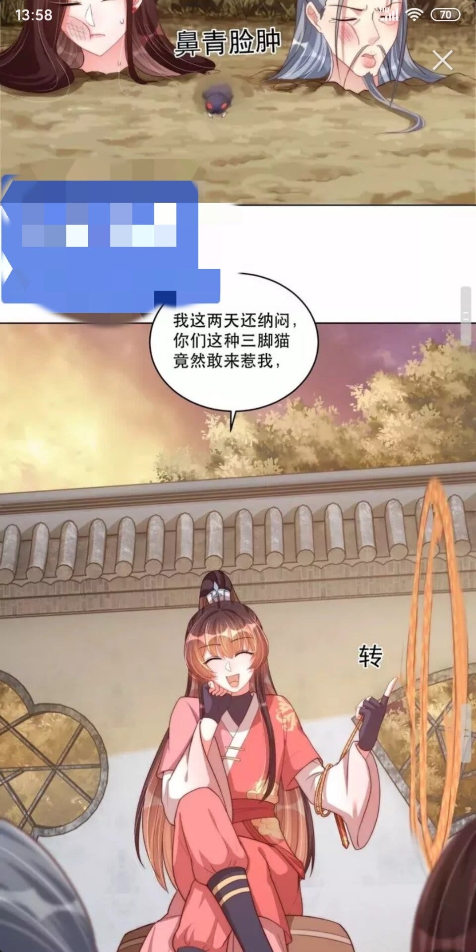公主在上：国师请下轿韩漫全集-第66话 舍不得无删减无遮挡章节图片 