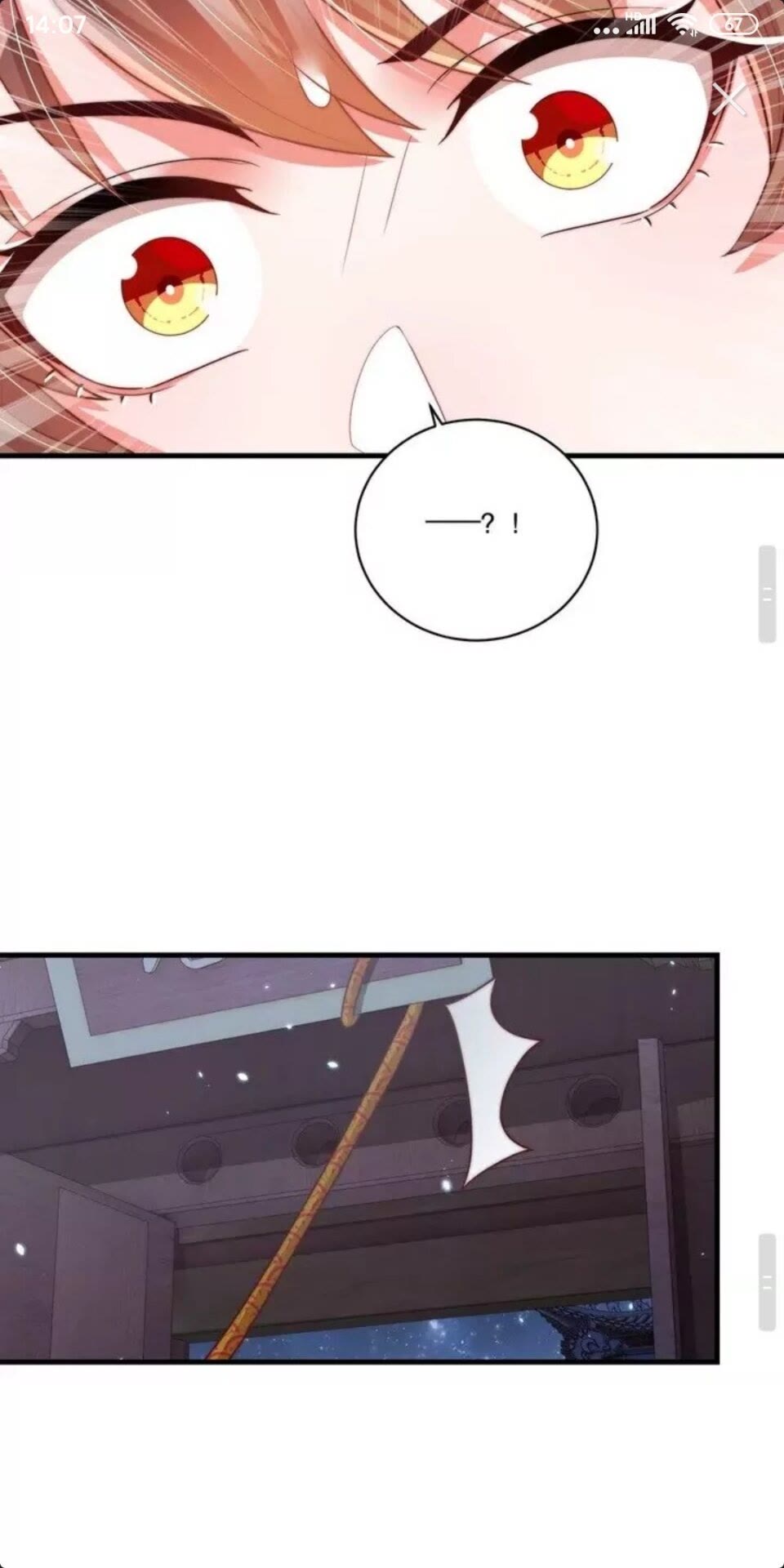 公主在上：国师请下轿韩漫全集-第68话 国师有危险？！无删减无遮挡章节图片 