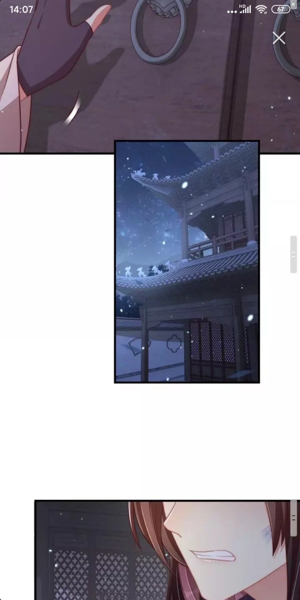 公主在上：国师请下轿韩漫全集-第68话 国师有危险？！无删减无遮挡章节图片 
