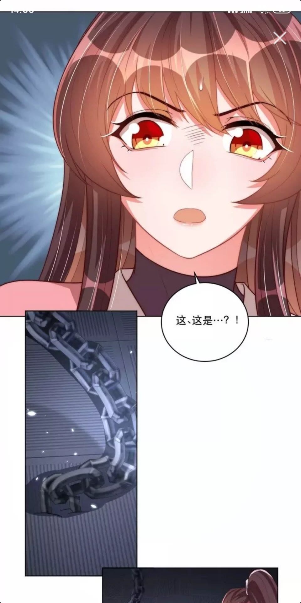 公主在上：国师请下轿韩漫全集-第68话 国师有危险？！无删减无遮挡章节图片 