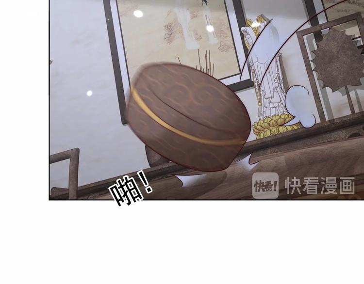 公主在上：国师请下轿韩漫全集-第69话 我不走！无删减无遮挡章节图片 