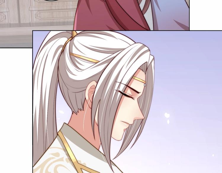 公主在上：国师请下轿韩漫全集-第69话 我不走！无删减无遮挡章节图片 