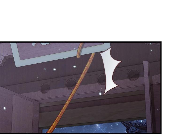 公主在上：国师请下轿韩漫全集-第69话 我不走！无删减无遮挡章节图片 