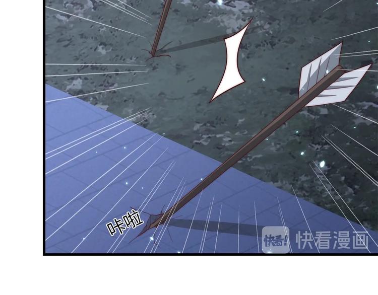 公主在上：国师请下轿韩漫全集-第69话 我不走！无删减无遮挡章节图片 