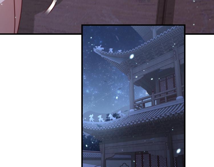 公主在上：国师请下轿韩漫全集-第69话 我不走！无删减无遮挡章节图片 
