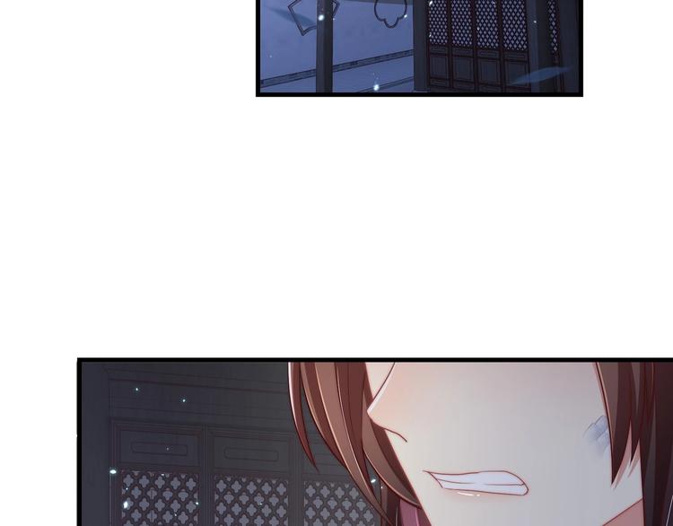 公主在上：国师请下轿韩漫全集-第69话 我不走！无删减无遮挡章节图片 