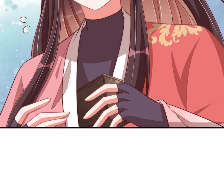 公主在上：国师请下轿韩漫全集-第69话 我不走！无删减无遮挡章节图片 