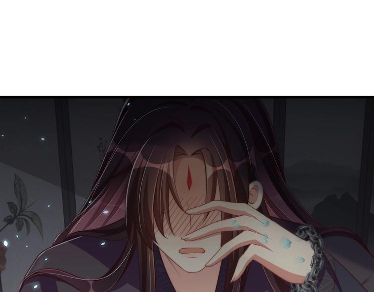 公主在上：国师请下轿韩漫全集-第69话 我不走！无删减无遮挡章节图片 