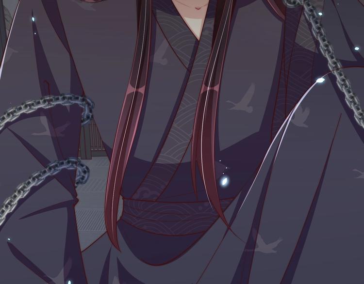 公主在上：国师请下轿韩漫全集-第69话 我不走！无删减无遮挡章节图片 