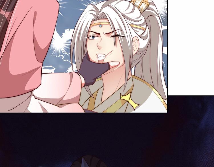 公主在上：国师请下轿韩漫全集-第69话 我不走！无删减无遮挡章节图片 