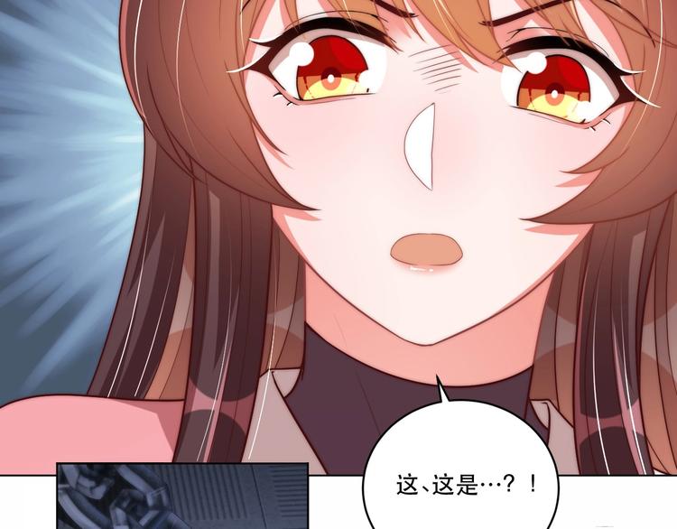 公主在上：国师请下轿韩漫全集-第69话 我不走！无删减无遮挡章节图片 