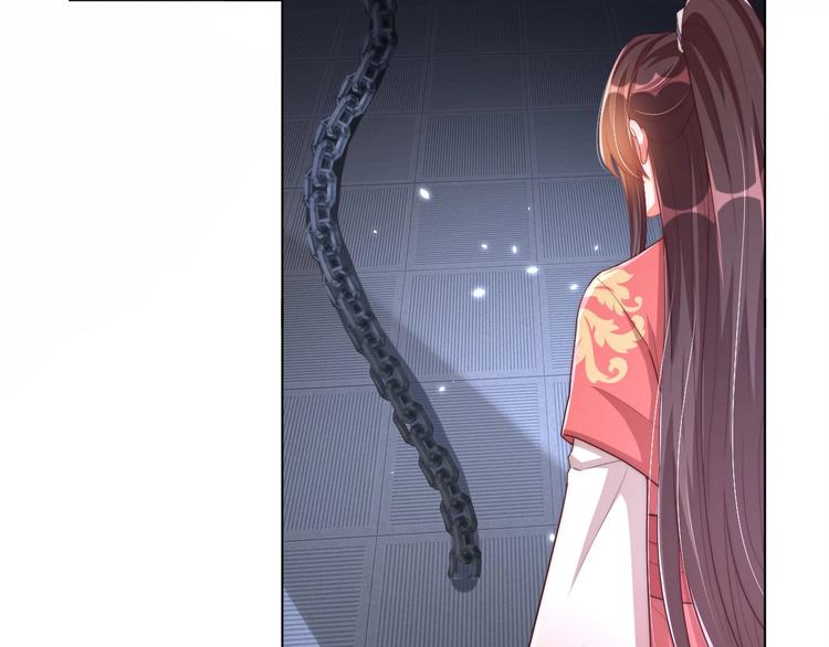 公主在上：国师请下轿韩漫全集-第69话 我不走！无删减无遮挡章节图片 