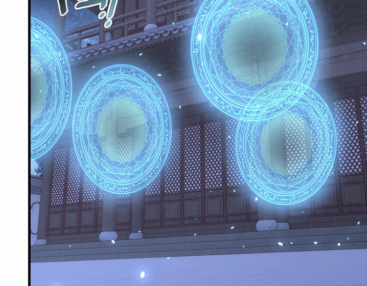公主在上：国师请下轿韩漫全集-第70话 你是来看我笑话的？无删减无遮挡章节图片 