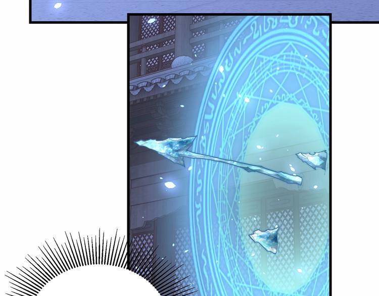 公主在上：国师请下轿韩漫全集-第70话 你是来看我笑话的？无删减无遮挡章节图片 