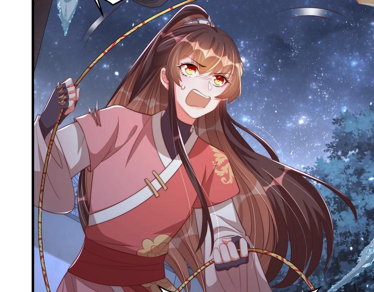公主在上：国师请下轿韩漫全集-第70话 你是来看我笑话的？无删减无遮挡章节图片 
