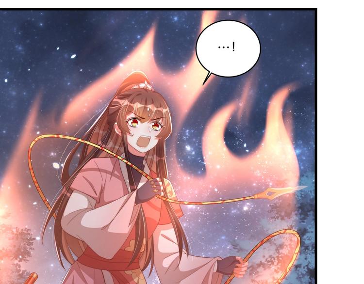 公主在上：国师请下轿韩漫全集-第70话 你是来看我笑话的？无删减无遮挡章节图片 