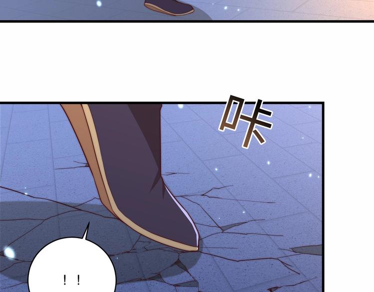 公主在上：国师请下轿韩漫全集-第70话 你是来看我笑话的？无删减无遮挡章节图片 