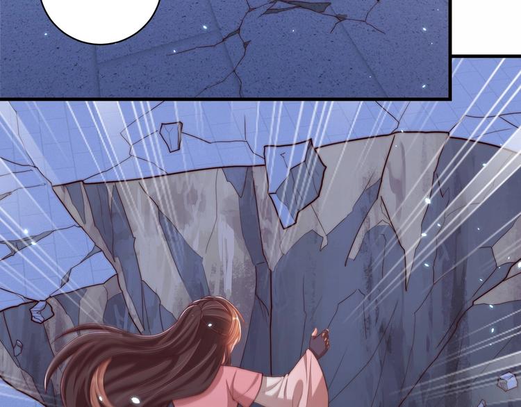 公主在上：国师请下轿韩漫全集-第70话 你是来看我笑话的？无删减无遮挡章节图片 