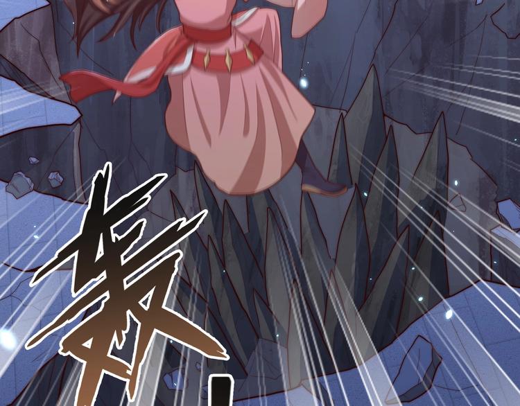 公主在上：国师请下轿韩漫全集-第70话 你是来看我笑话的？无删减无遮挡章节图片 