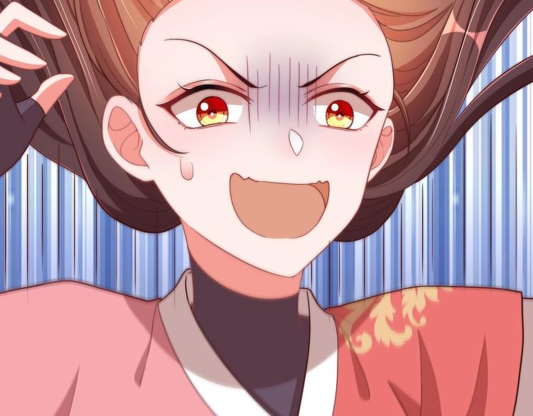 公主在上：国师请下轿韩漫全集-第70话 你是来看我笑话的？无删减无遮挡章节图片 