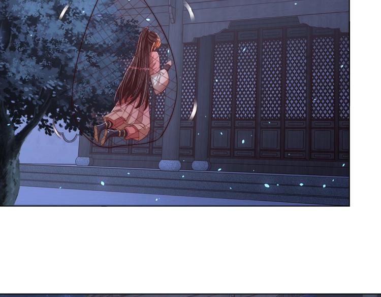 公主在上：国师请下轿韩漫全集-第70话 你是来看我笑话的？无删减无遮挡章节图片 