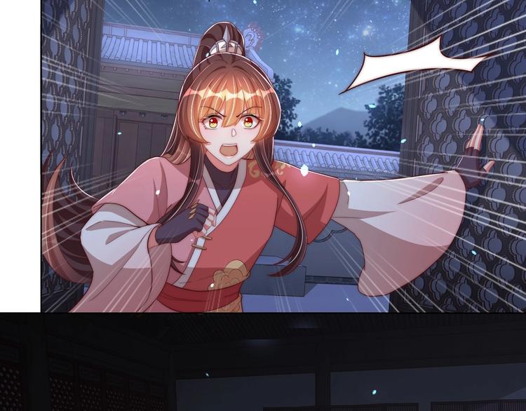 公主在上：国师请下轿韩漫全集-第70话 你是来看我笑话的？无删减无遮挡章节图片 