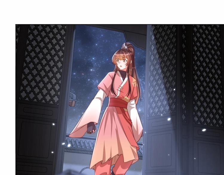 公主在上：国师请下轿韩漫全集-第70话 你是来看我笑话的？无删减无遮挡章节图片 