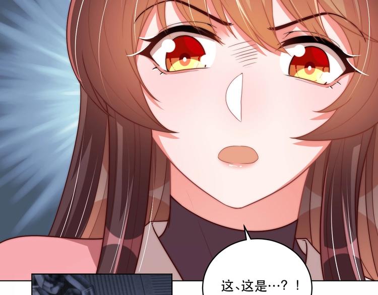 公主在上：国师请下轿韩漫全集-第70话 你是来看我笑话的？无删减无遮挡章节图片 