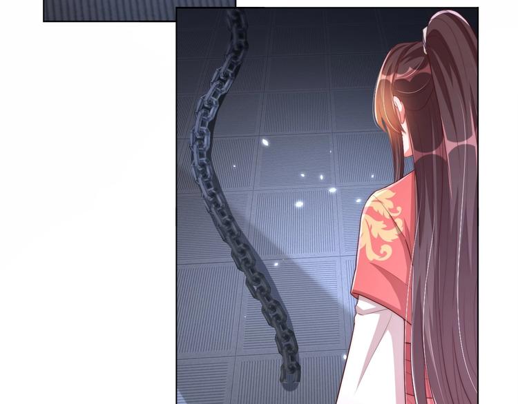 公主在上：国师请下轿韩漫全集-第70话 你是来看我笑话的？无删减无遮挡章节图片 