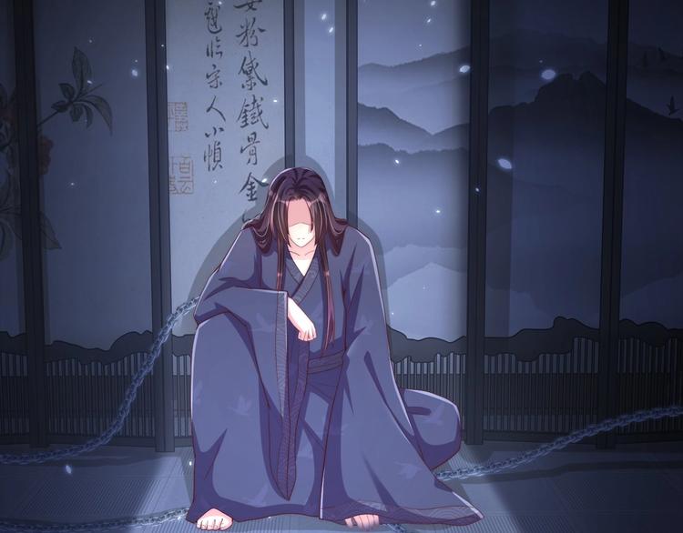 公主在上：国师请下轿韩漫全集-第70话 你是来看我笑话的？无删减无遮挡章节图片 