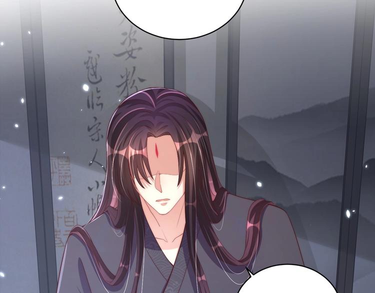 公主在上：国师请下轿韩漫全集-第70话 你是来看我笑话的？无删减无遮挡章节图片 