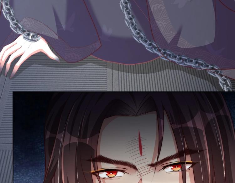 公主在上：国师请下轿韩漫全集-第70话 你是来看我笑话的？无删减无遮挡章节图片 