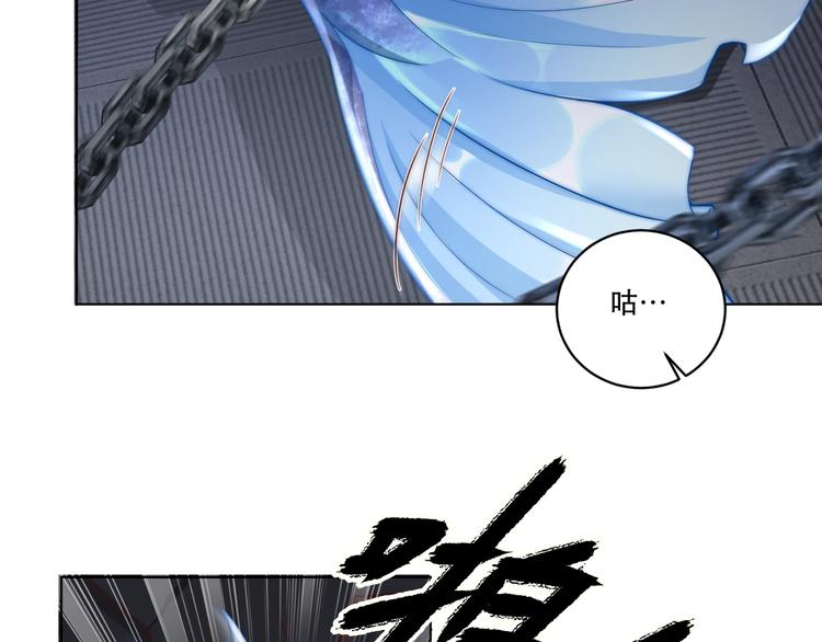 公主在上：国师请下轿韩漫全集-第70话 你是来看我笑话的？无删减无遮挡章节图片 