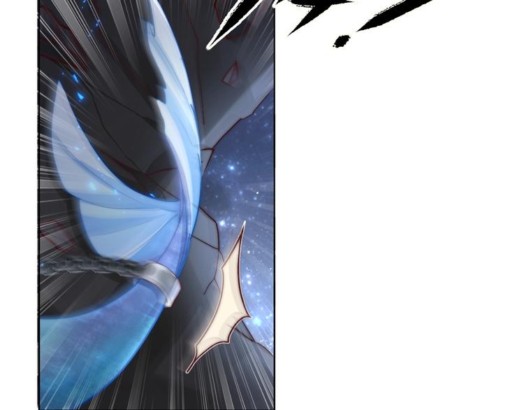 公主在上：国师请下轿韩漫全集-第70话 你是来看我笑话的？无删减无遮挡章节图片 