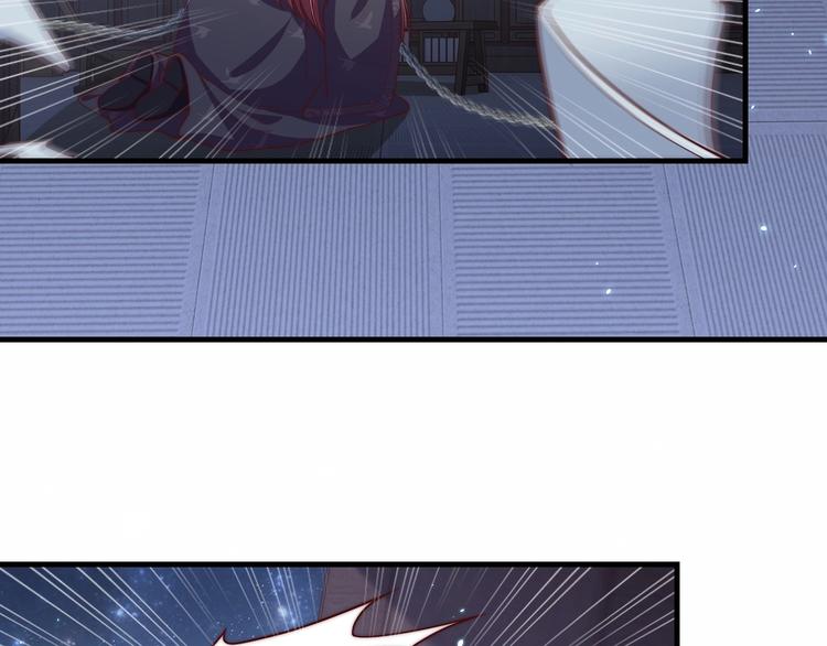 公主在上：国师请下轿韩漫全集-第70话 你是来看我笑话的？无删减无遮挡章节图片 