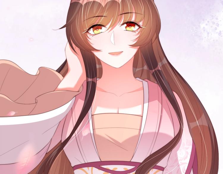 公主在上：国师请下轿韩漫全集-第71话 我等你无删减无遮挡章节图片 