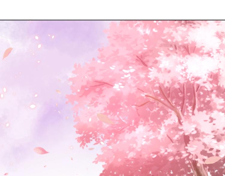 公主在上：国师请下轿韩漫全集-第71话 我等你无删减无遮挡章节图片 