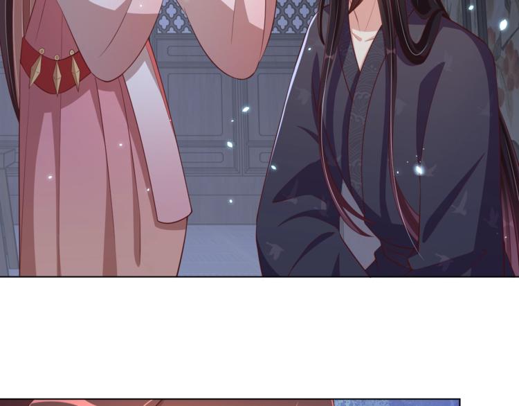 公主在上：国师请下轿韩漫全集-第71话 我等你无删减无遮挡章节图片 