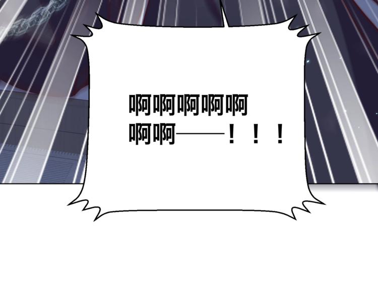 公主在上：国师请下轿韩漫全集-第71话 我等你无删减无遮挡章节图片 