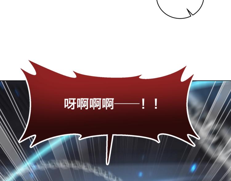 公主在上：国师请下轿韩漫全集-第71话 我等你无删减无遮挡章节图片 