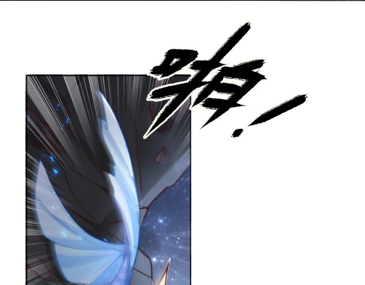 公主在上：国师请下轿韩漫全集-第71话 我等你无删减无遮挡章节图片 