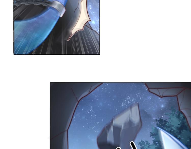 公主在上：国师请下轿韩漫全集-第71话 我等你无删减无遮挡章节图片 