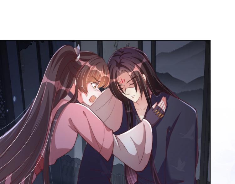 公主在上：国师请下轿韩漫全集-第71话 我等你无删减无遮挡章节图片 