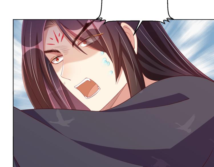 公主在上：国师请下轿韩漫全集-第71话 我等你无删减无遮挡章节图片 