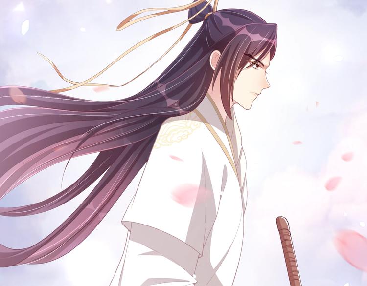 公主在上：国师请下轿韩漫全集-第71话 我等你无删减无遮挡章节图片 