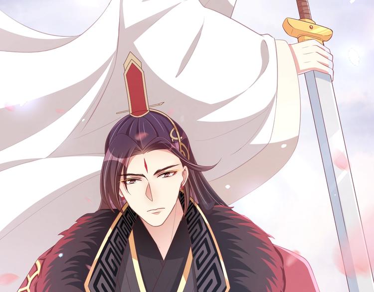 公主在上：国师请下轿韩漫全集-第71话 我等你无删减无遮挡章节图片 