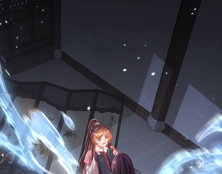 公主在上：国师请下轿韩漫全集-第71话 我等你无删减无遮挡章节图片 